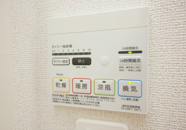 カーサ・サンキの設備