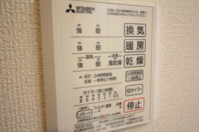 【浴室】 | グレースコート豊中北