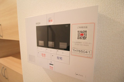 【セキュリティ】 | グレースコート豊中北