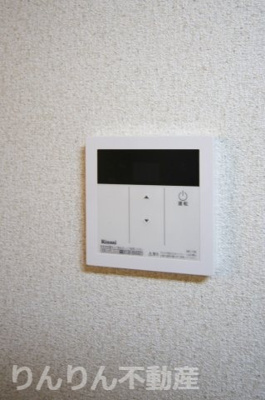 【設備】 | 吉野マンション