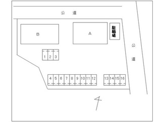 【駐車場】 | リフティー井上