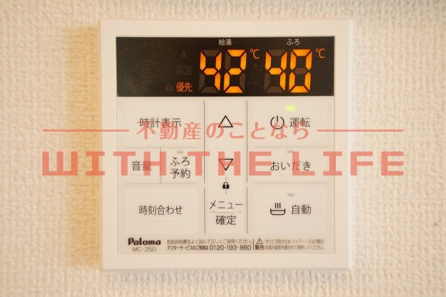 グランツアルファ【キャッシュバック対象】のその他