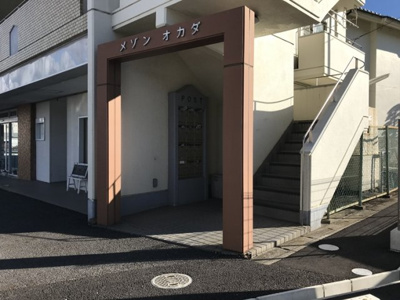 【エントランス】 | メゾンオカダ