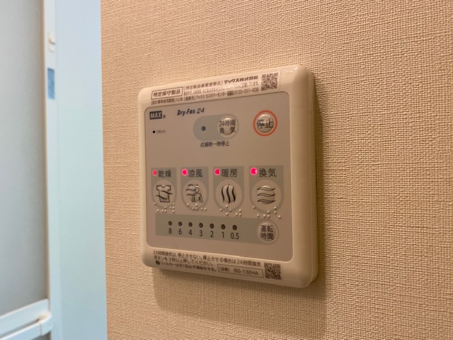 【その他】 | グランレジデンス駒沢大学N