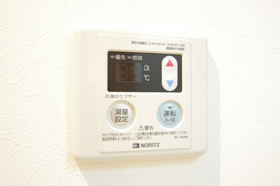 【その他】 | ハーミットクラブハウス綱島西 | ☆充実の設備☆