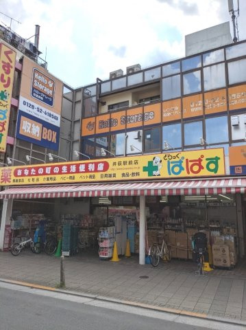 【外観】