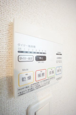 【設備】 | クレメント・輝Ⅱ