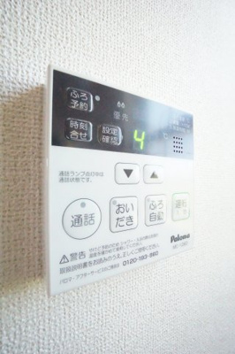 【設備】 | クレメント・輝Ⅱ