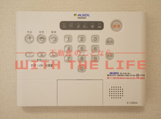 グランツベータ【キャッシュバック対象】のセキュリティ