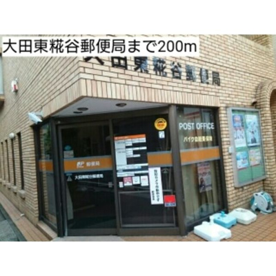 【周辺】 | フリーデ