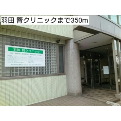 【周辺】 | フリーデ