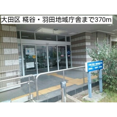 【周辺】 | フリーデ