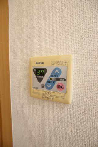 【設備】 | ヴィラナカヤマ | 給湯器リモコン