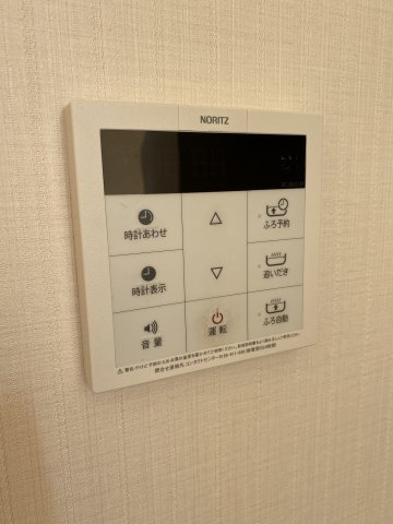 Side Three A棟の設備
