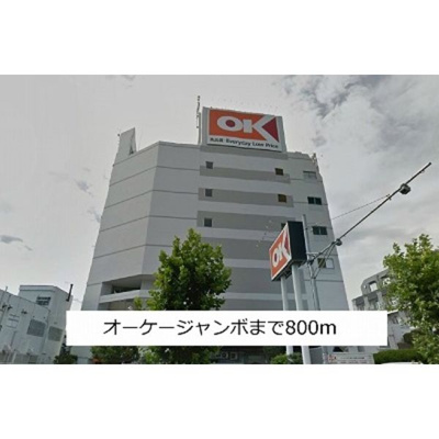 【周辺】 | セレノ・コーヴォ