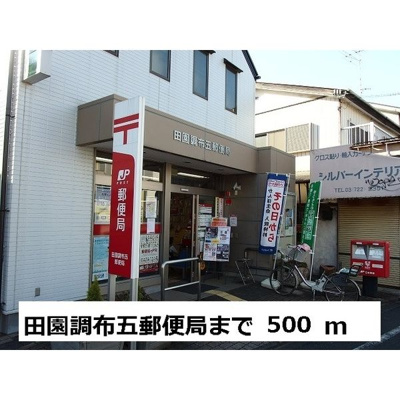 【周辺】 | EXIV（エクシブ）田園調布