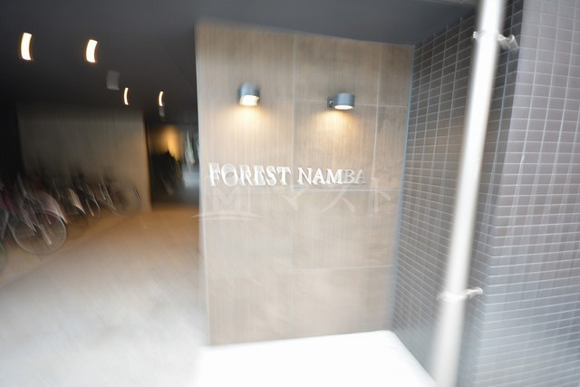 FOREST NAMBAのエントランス