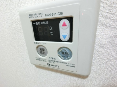 【設備】 | サニーヒルズ