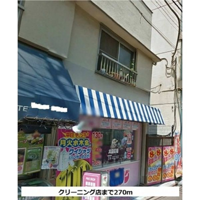 【周辺】 | レガリアグレイス