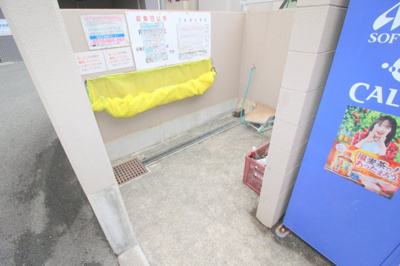 【その他共用部分】 | コーポグリーン弐番館