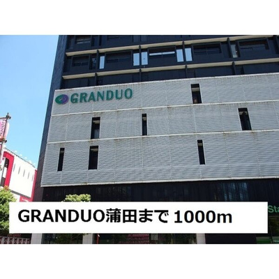 【周辺】 | ソフィアスコーレ