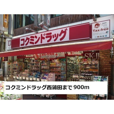 【周辺】 | ソフィアスコーレ