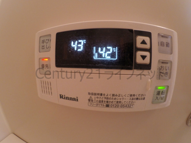 【設備】 | シラテック池田