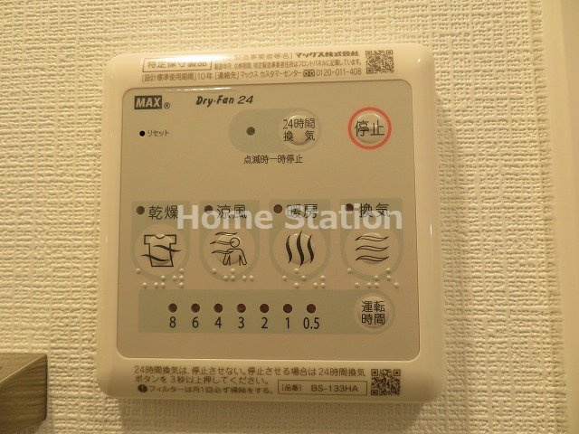 【設備】 | エスリードレジデンス大阪弁天町