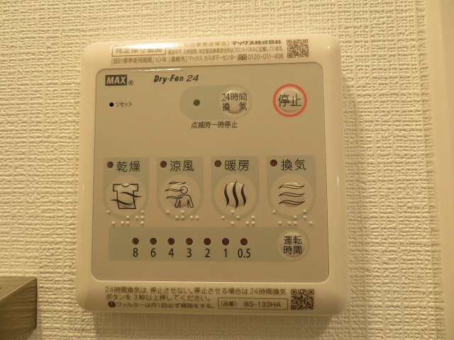 【設備】 | エスリードレジデンス大阪弁天町