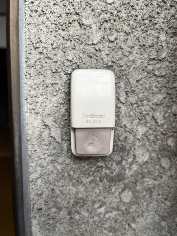 【その他】 | 第2コーポ気賀澤