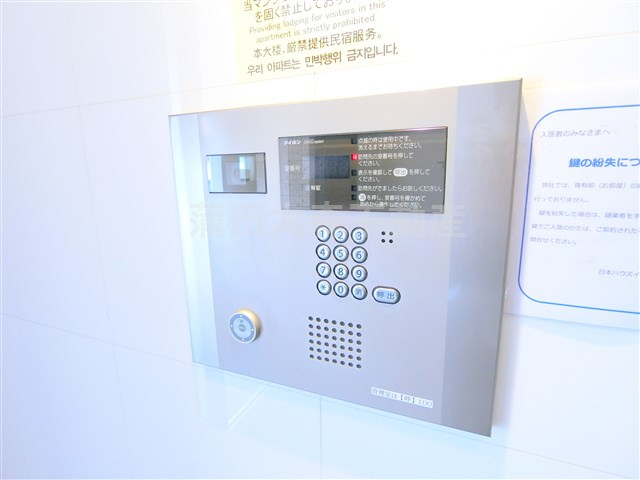 ダイナシティ糀谷のその他共用部分