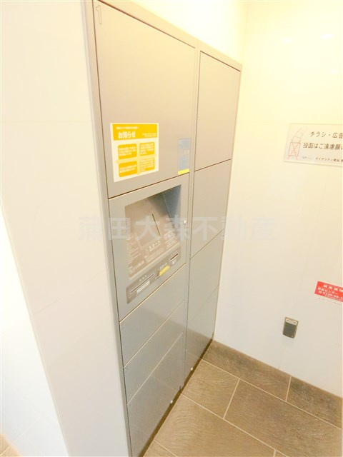 ダイナシティ糀谷のその他共用部分|その他共用部分　宅配BOX