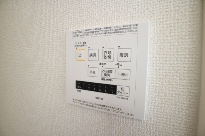 アルコバレーノⅧ