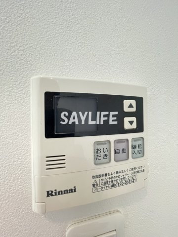 グランヴィア鴻池新田の設備