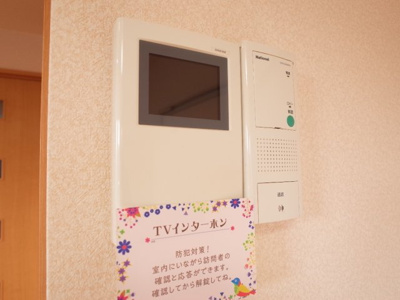 【セキュリティ】 | パークハイム参番館B棟 | TVモニターホン