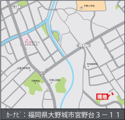 【地図】 | 大野城市宮野台戸建
