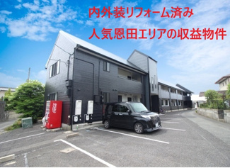 【外観】 | 静かな住宅地に佇むお洒落なアパートです