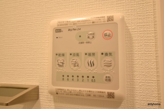 エスリードレジデンス大阪弁天町　仲介手数料無料の設備