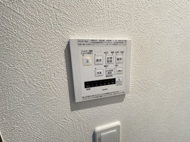 Erfolg柏のその他