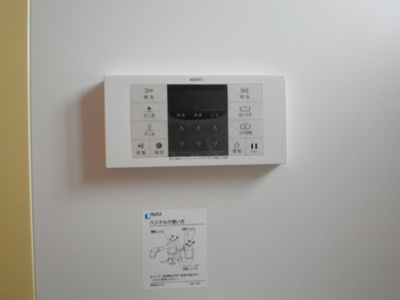 【設備】 | ライフステージ練馬春日町壱番館