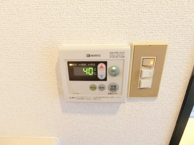 アメージングエステートの設備|同物件別部屋イメージ写真