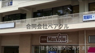 【庭】 | ハイツ・わかくさ | 簡単な家庭菜園も楽しめるお庭です