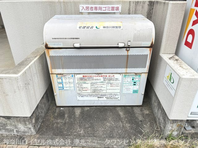 【共用部分】