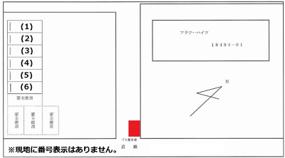 【区画図】 | フラワーハイツ