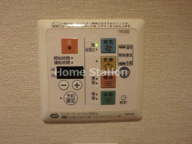 【設備】 | S-FORT西九条