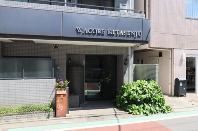【エントランス】 | ワコーレ北千住