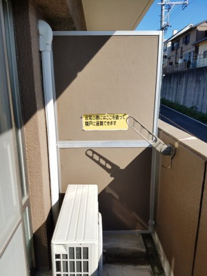 【バルコニー】 | パアチ三好ヶ丘