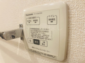 【設備】 | グランイーグルＢ