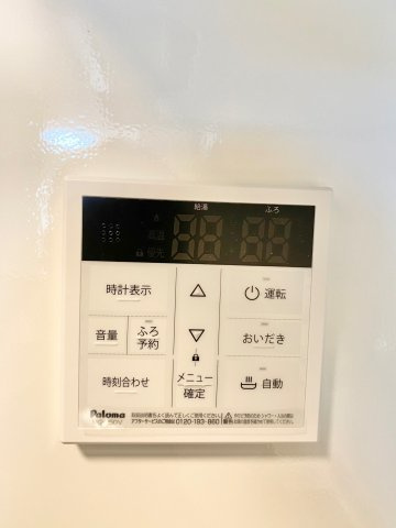 【設備】 | エスペランサＳⅧ | ※同建物同型別のお部屋
