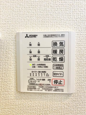 【設備】 | エスペランサＳⅧ | ※同物件別室参考写真